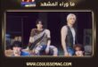 فرقة ONEUS تقدم أول حفل لها في دبي