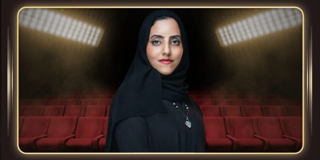 الشيخة جواهر القاسمي تؤكد أهمية المهرجانات السينمائية في اكتشاف المواهب الشابة