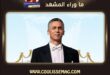 استقالة رئيس دار الأوبرا المصرية بعد هذه الأزمة؟