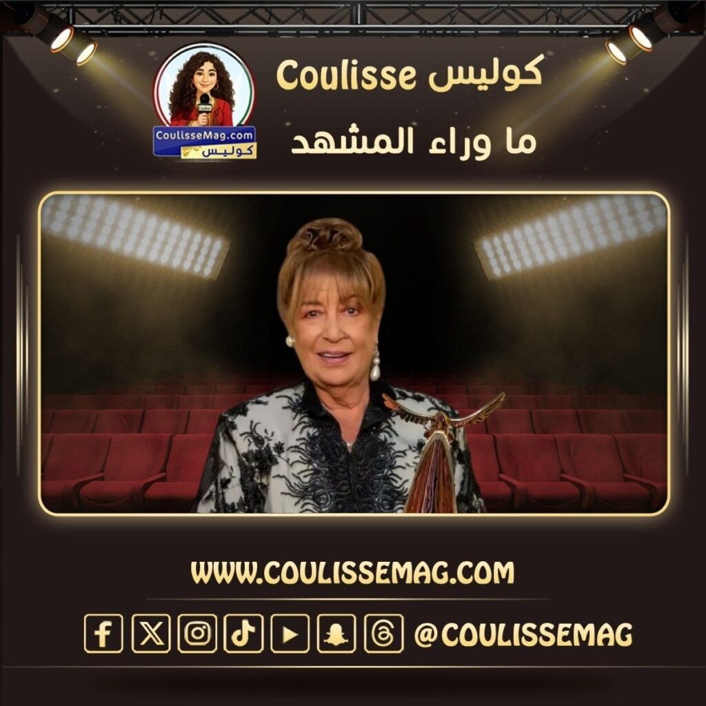 تكريم منى واصف في ختام الدورة الأولى من مهرجان حمص السينمائي