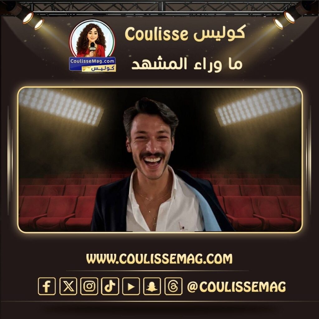 كوبيلَاي أكا يكشف حقيقة علاقته بحفصة نور بعد أكثر من عامين