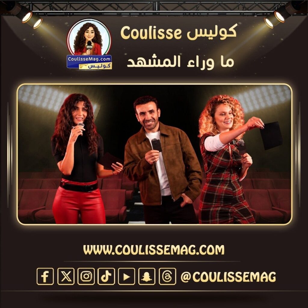نجوم «SOY» على السجادة الحمراء … والرياض تستقبل العرض الأول
