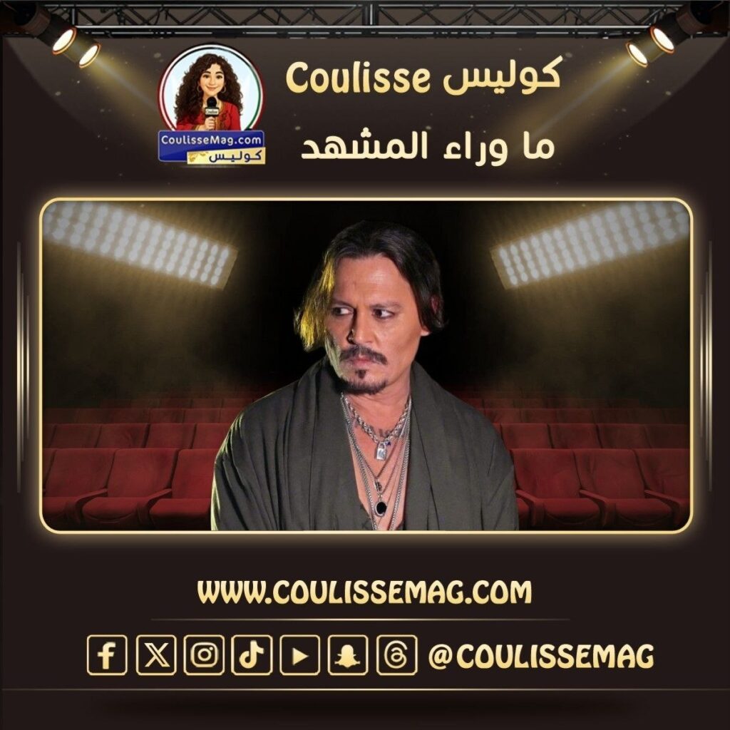 فيلم Ebenezer يعيد النجم العالمي جوني ديب بهذه الشخصية؟