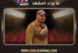 رامي عياش في قبرص … استقبال بالورد وموعد مع الطرب