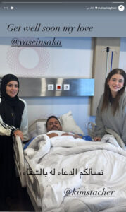 مها الصغير تطلب الدعاء لنجلها ياسين السقا بعد خضوعه لعملية جراحية