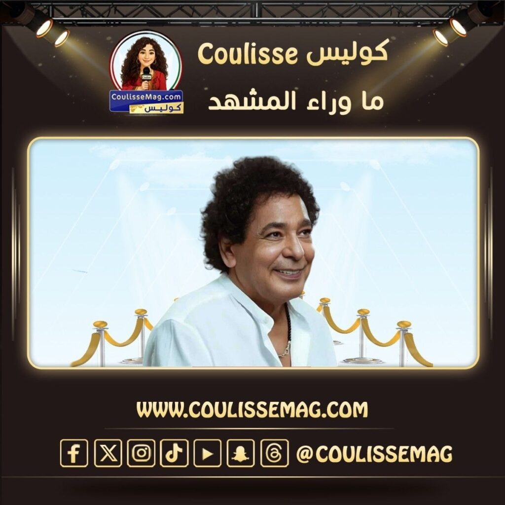 تامر حسين يُلمح لمفاجأة فنية في عيد ميلاد محمد منير الـ72