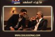 ماذا فعلت السعودية بالفن العربي؟ فضل شاكر يعود إلى الواجهة… والمفاجأة أكبر من حفل!