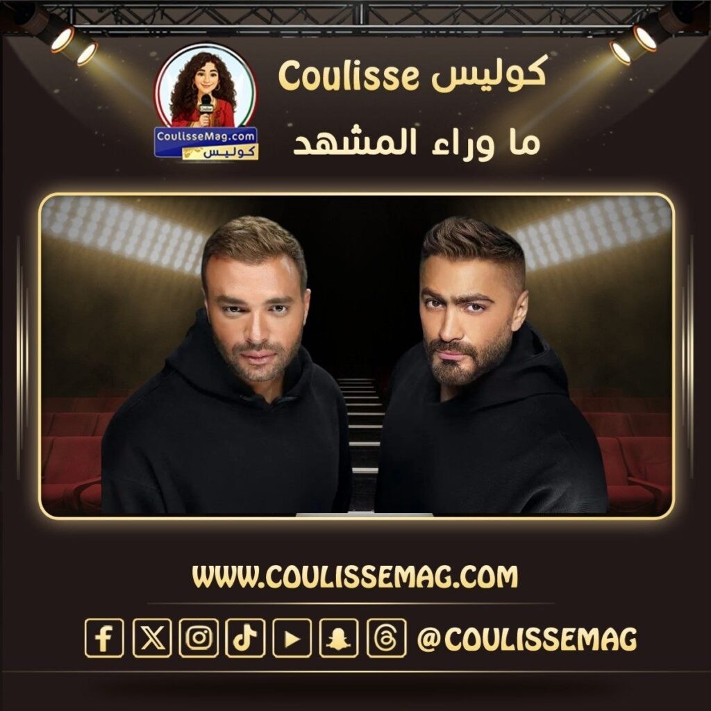 تامر حسني ورامي صبري يقدمان واجب العزاء في الموزع الموسيقي طارق توكل