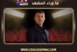 نصف أم الحلقة 6 .. هكذا تنجو زينب من الموت