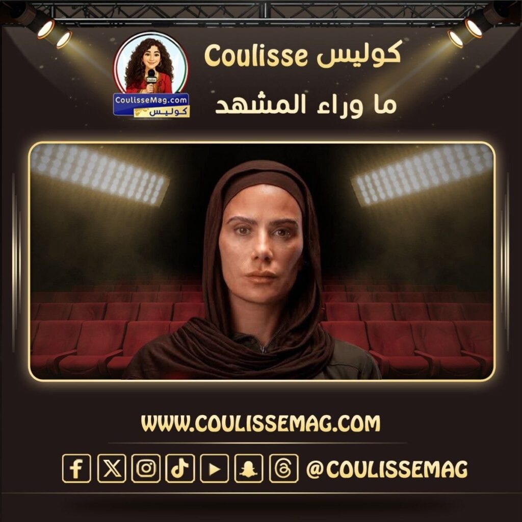 صبا مبارك بمسلسل جريمة في الزمالك تبهر الجمهور بتجربة مشوقة