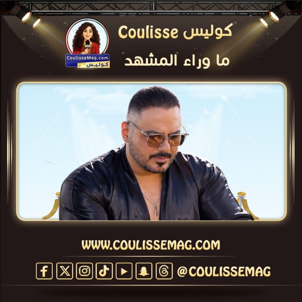 رامي عياش ونجوم الصف الأول… هل يكفي التاريخ الفني لضمان المستقبل؟