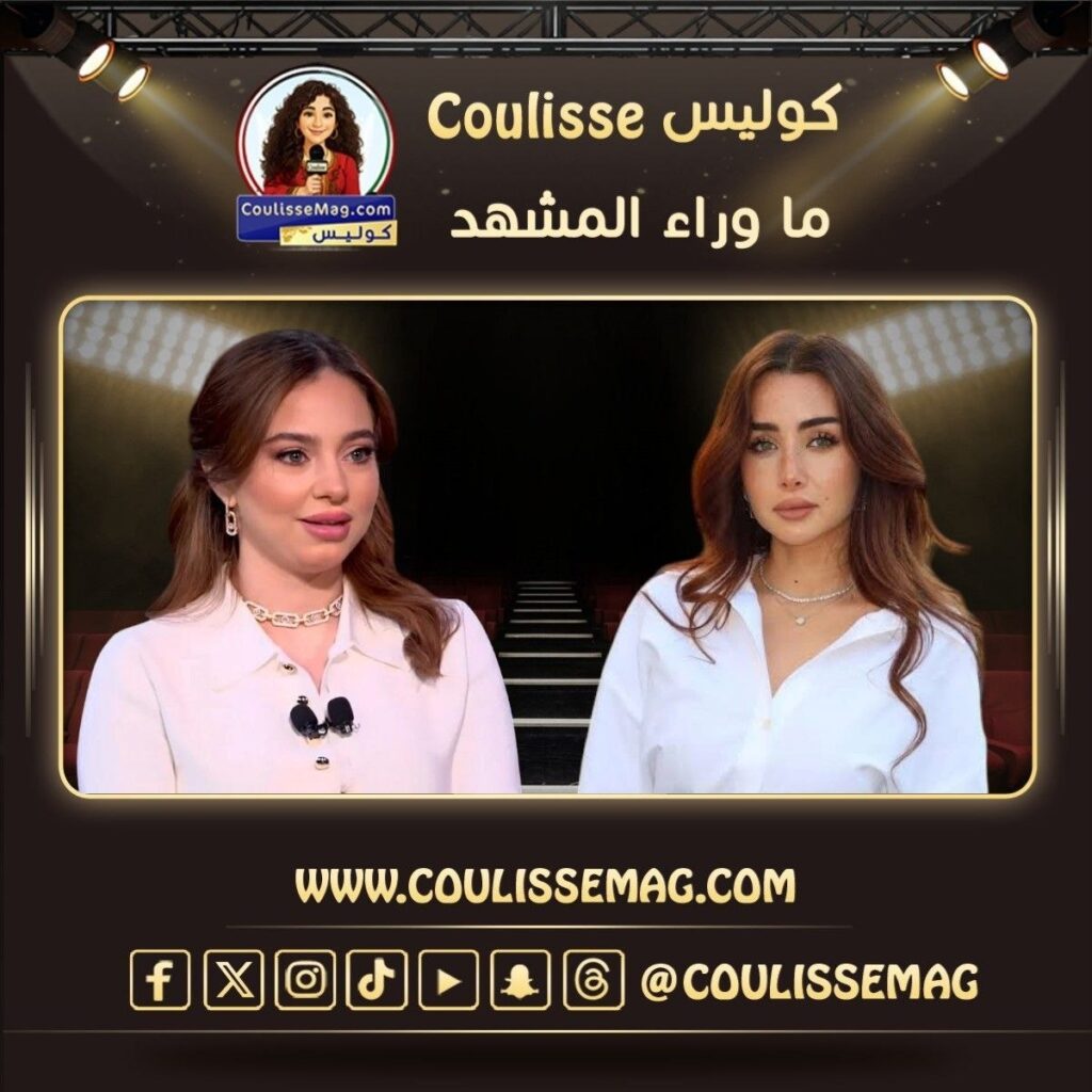 بيسان إسماعيل وهنا الزاهد تتعاونان في عمل مرتقب
