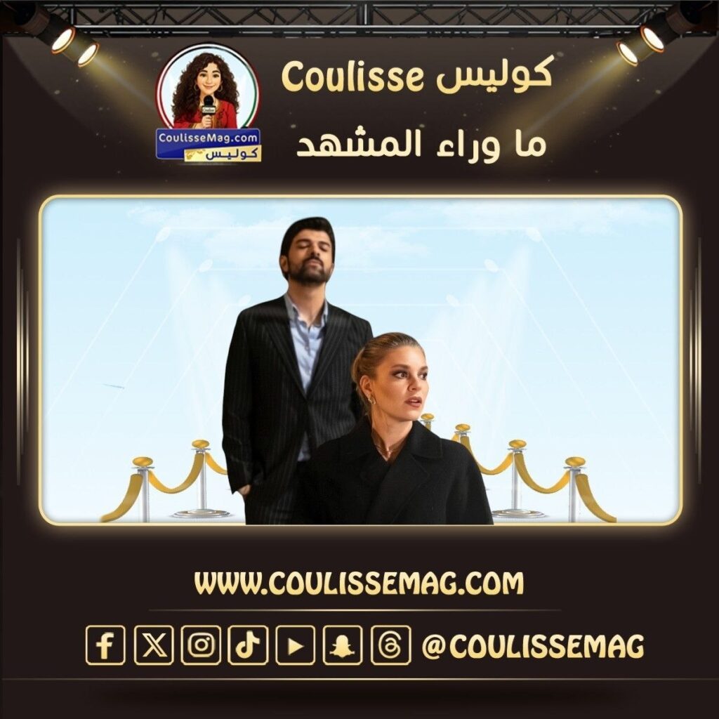 مسلسل المال القديم يعود إلى دائرة اهتمام الجمهور