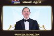 رامي إمام يكشف حقيقة صورة عادل إمام المتداولة